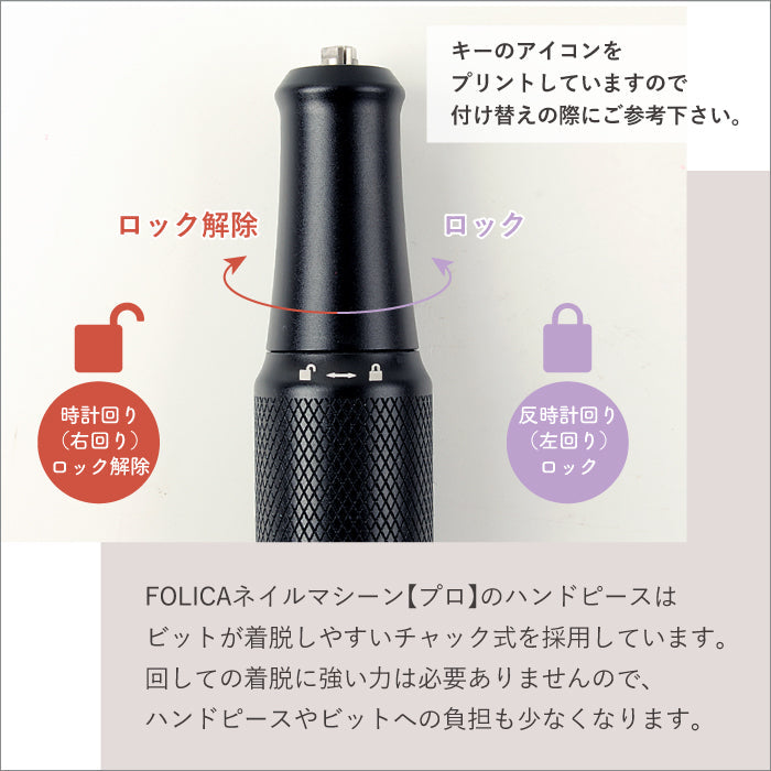FOLICA ポータブルネイルマシーン 【プロ】 petitprice