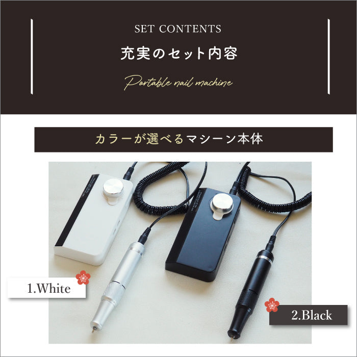 FOLICA ポータブルネイルマシーン 【プロ】 petitprice