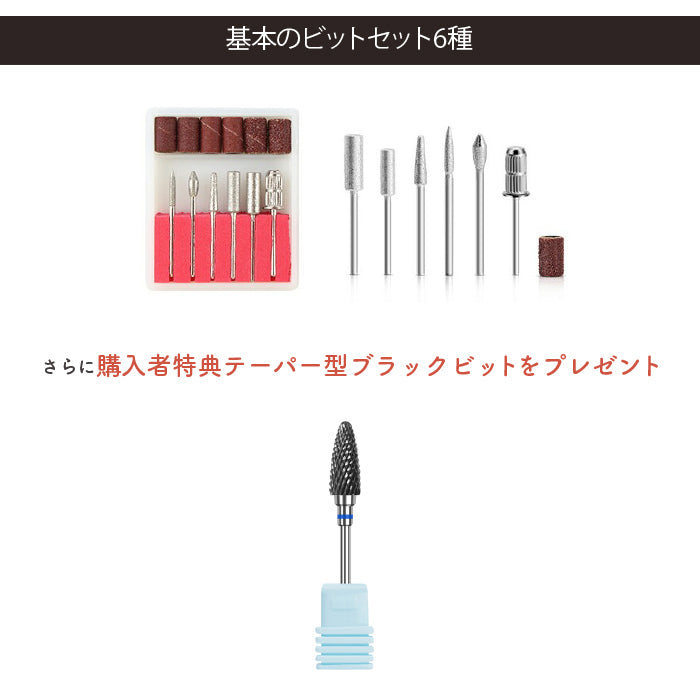 FOLICA ポータブルネイルマシーン 【プロ】 petitprice