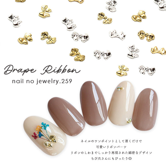 ネイルオンジュエリー【259】 ドレープリボン petitprice