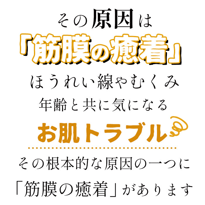 ツボ押しスティック