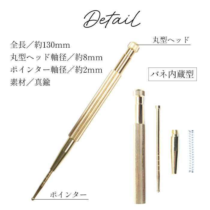 ツボ押しスティック