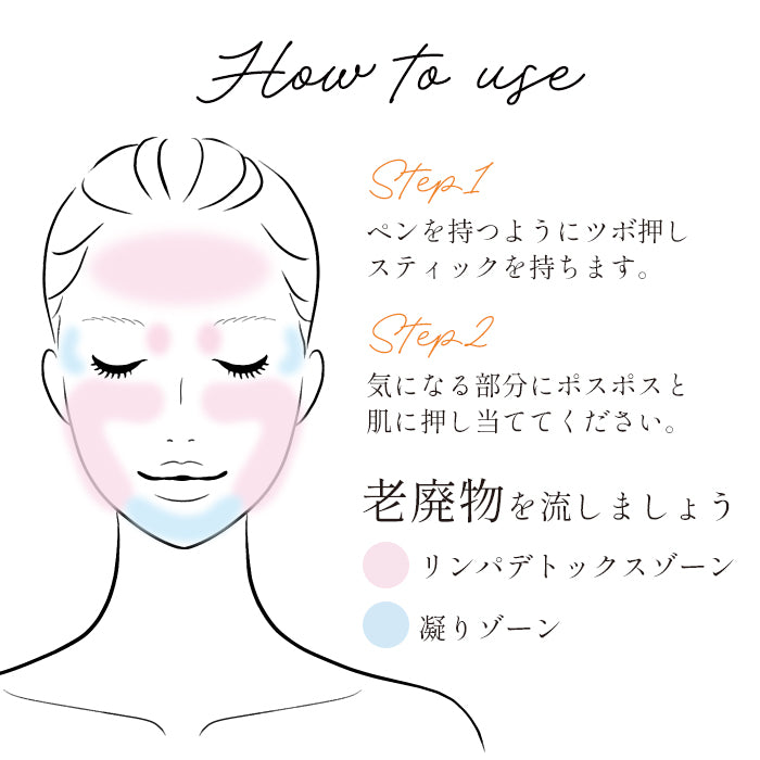 メール便送料無料 ツボ押しスティック 筋膜リリース ポスポス ツボ押し