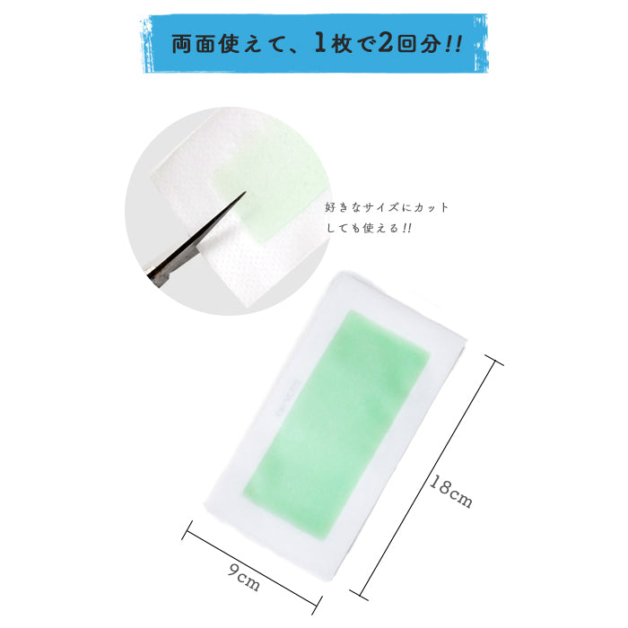 脱、ぼーぼー 体用　男性用