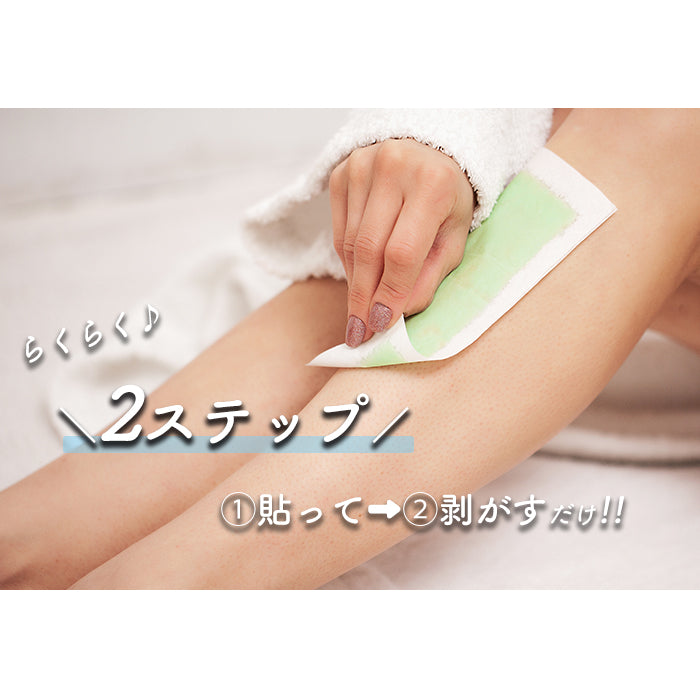脱、ぼーぼー 体用 女性用