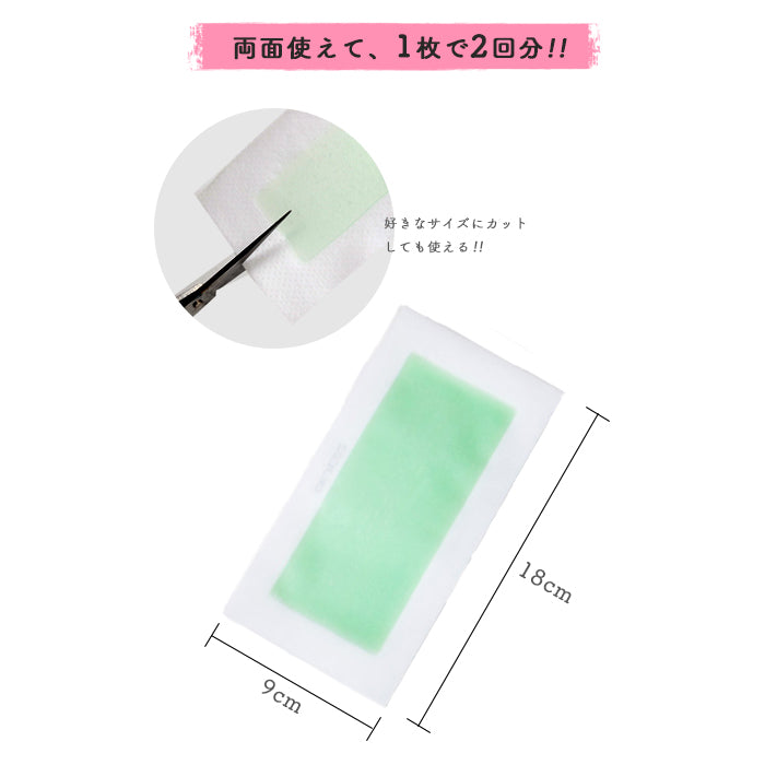 脱、ぼーぼー 体用 女性用