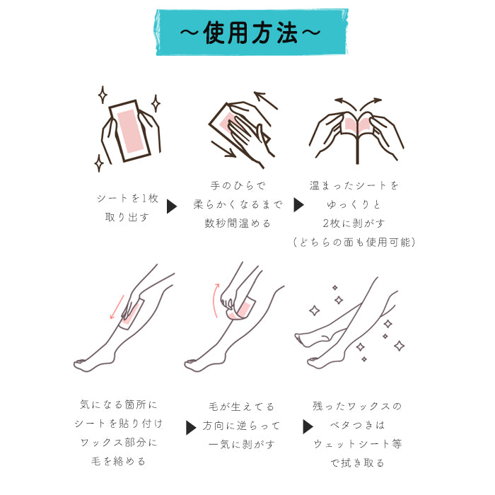 脱、ぼーぼー 体用 女性用 ブラジリアンワックス シート 40枚20組入