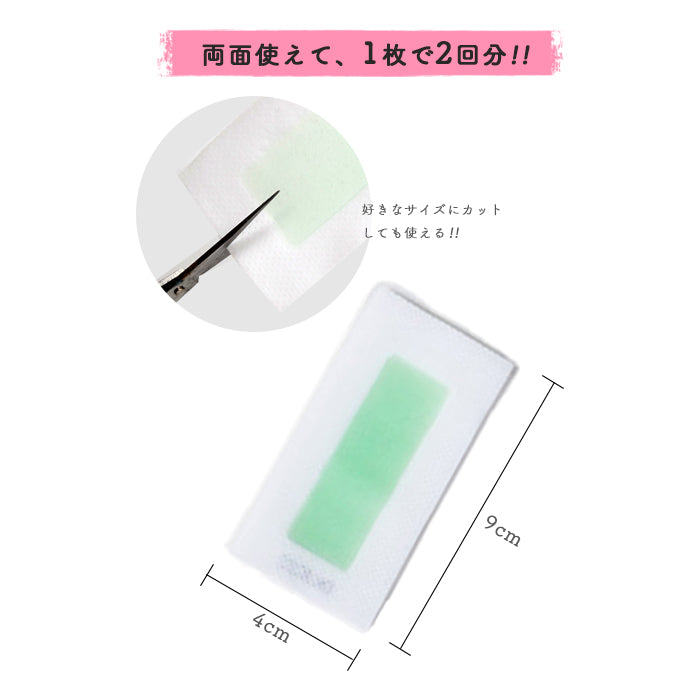 脱、ぼーぼー 顔用
