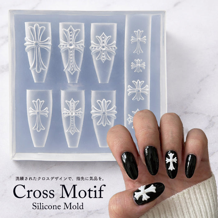 シリコンモールド【クロスモチーフ】 – petitprice