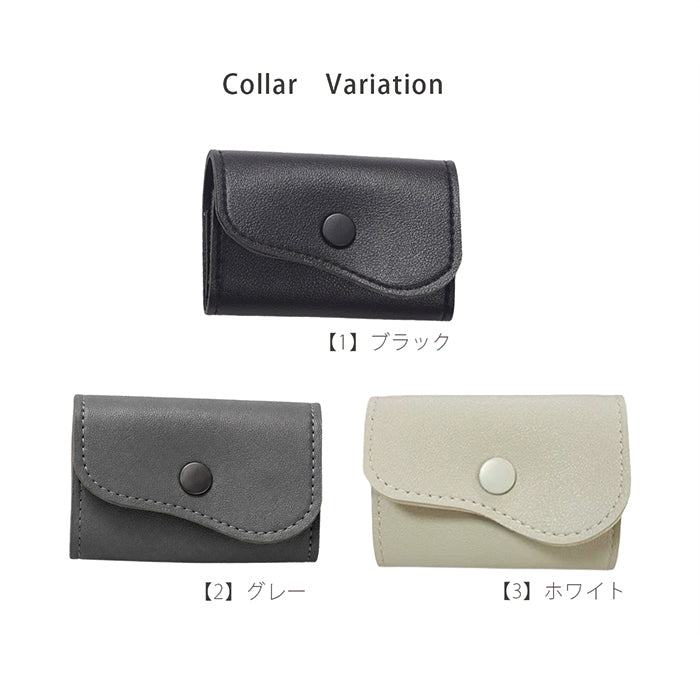 レザーネイルビット収納ケース