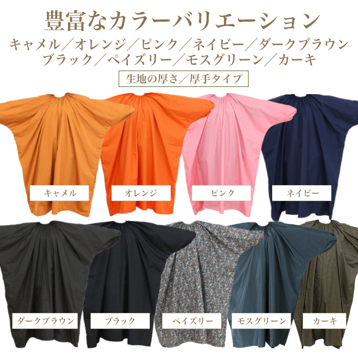 よもぎ蒸しセット