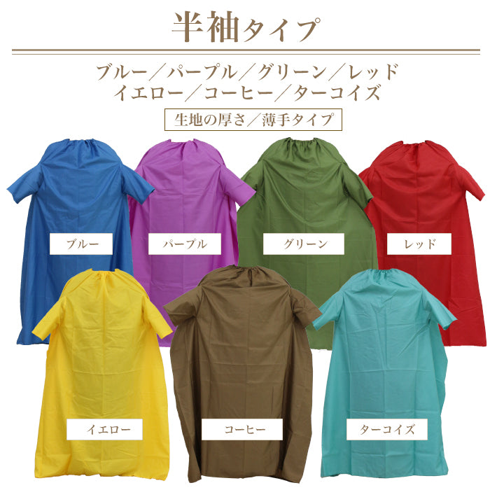 よもぎ蒸しセット