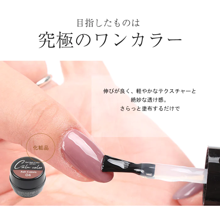 全色16色セット PRESTO Pâte gel カラージェルセット 全色16色 全色16色セット PRESTO Pâte gel カラージェルセット 全色16色