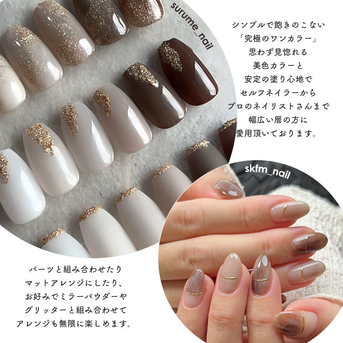 【新色追加】カルムカラージェル　【単色販売ページ】 petitprice