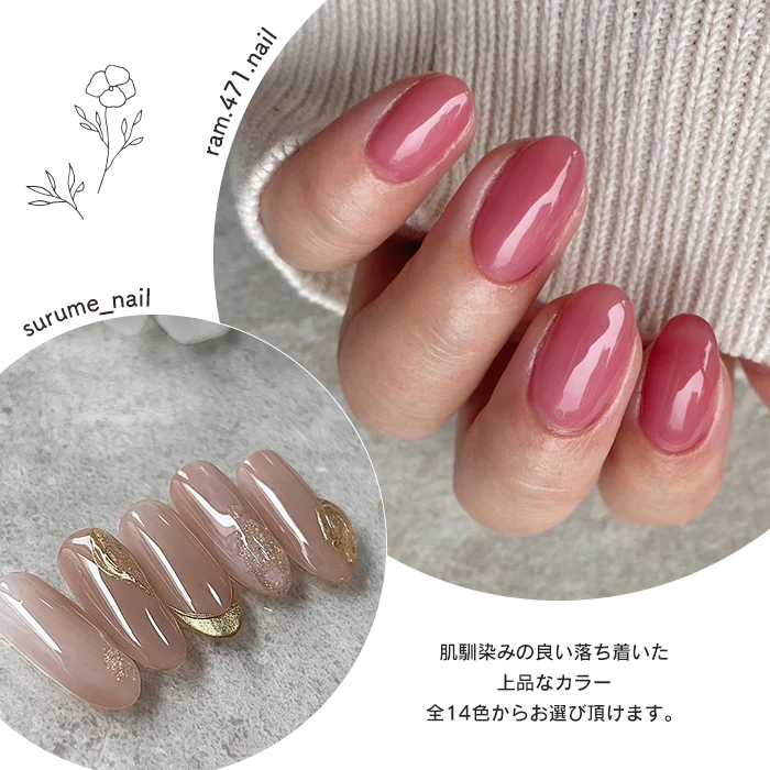 【新色追加】カルムカラージェル　【単色販売ページ】 petitprice