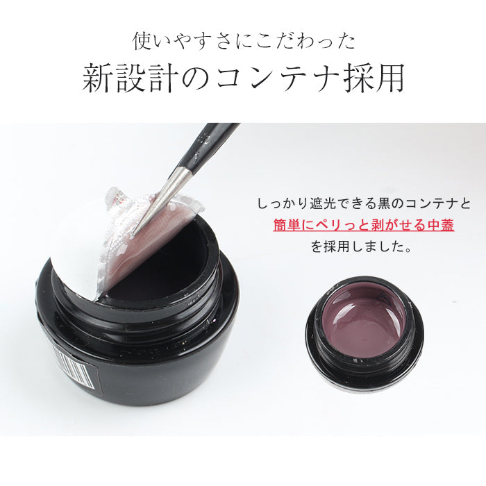 【新色追加】カルムカラージェル　【単色販売ページ】 petitprice
