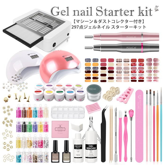 Gel Nail Kit - セルフネイルならプチプラ – petitprice