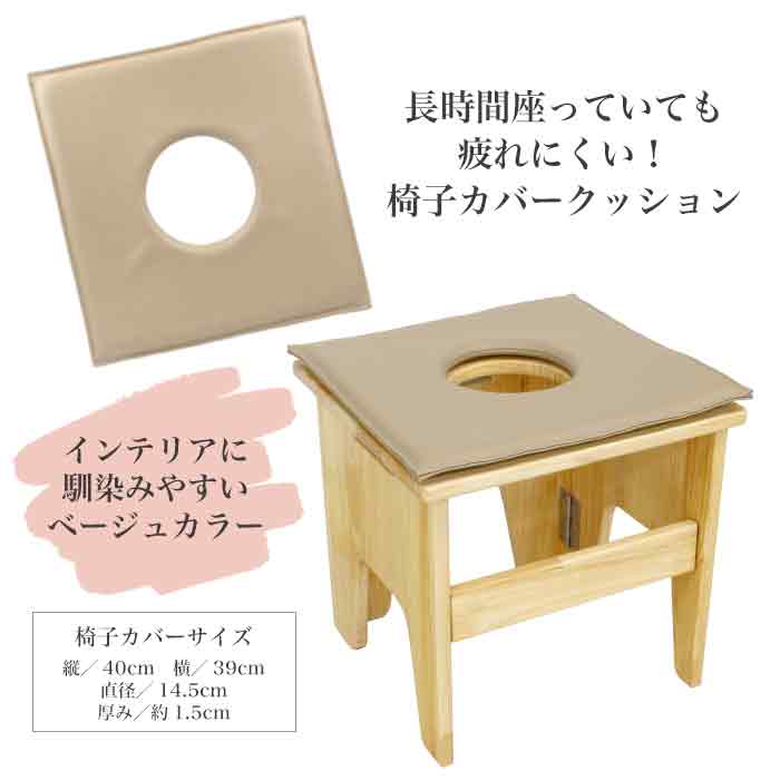 よもぎ蒸しセット