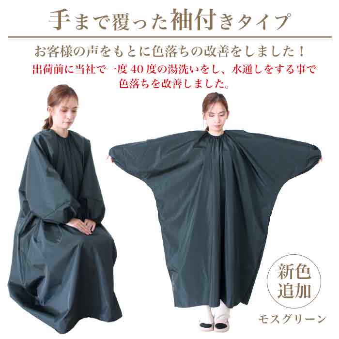 よもぎ蒸しセット