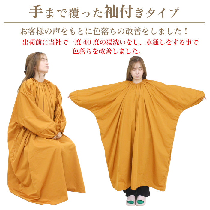 よもぎ蒸しセット