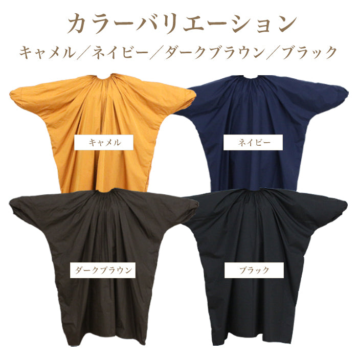 よもぎ蒸しセット