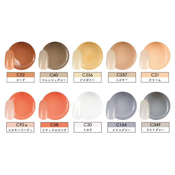 プチプラカラージェル【化粧品登録済】 – petitprice