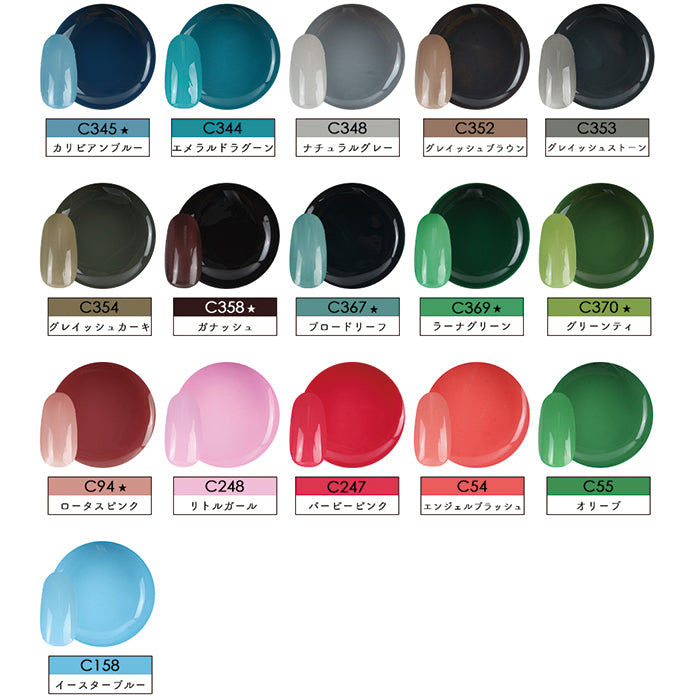 プチプラカラージェル廃盤 5個セット 【化粧品登録済】 – petitprice