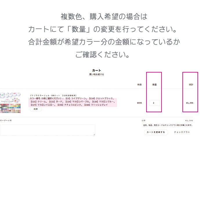 プチプラカラージェル廃盤 5個セット 【化粧品登録済】 – petitprice