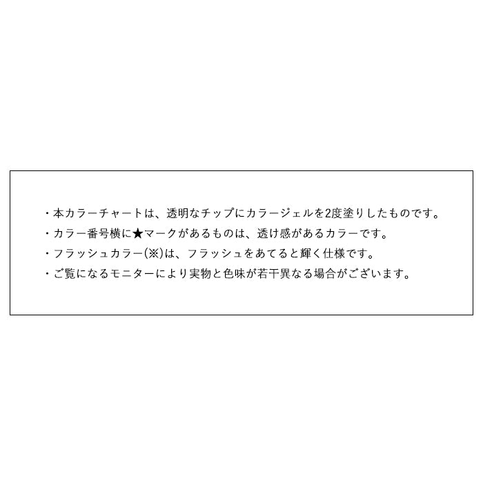 プチプラカラージェル 5個セット 【化粧品登録済】