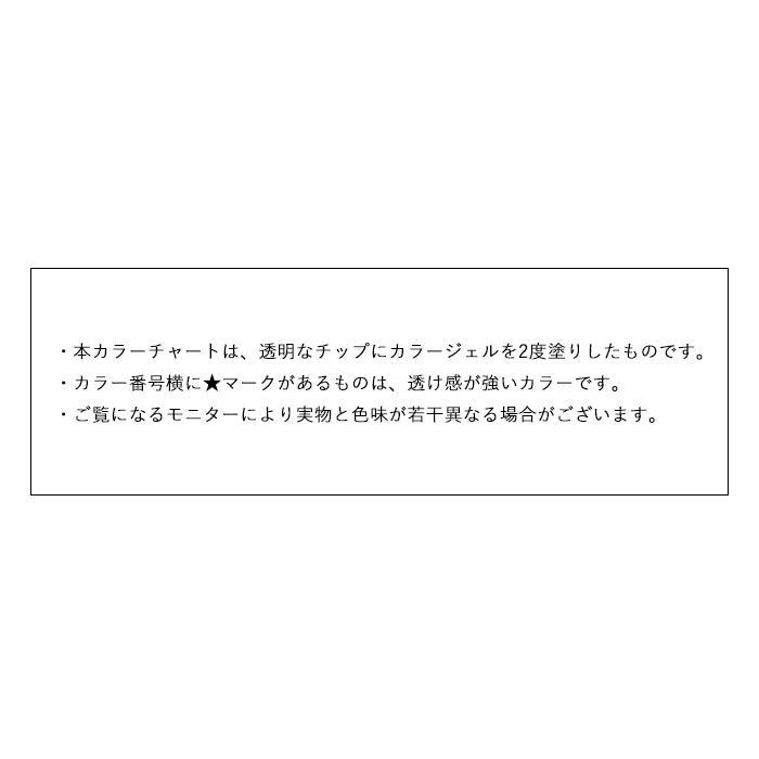 プチプラカラージェルシアーカラーシリーズ 5個セット 【化粧品登録済】