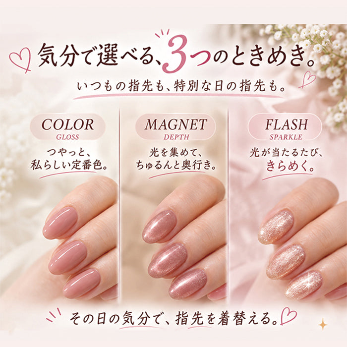 Gel Nail Kit - セルフネイルならプチプラ – petitprice