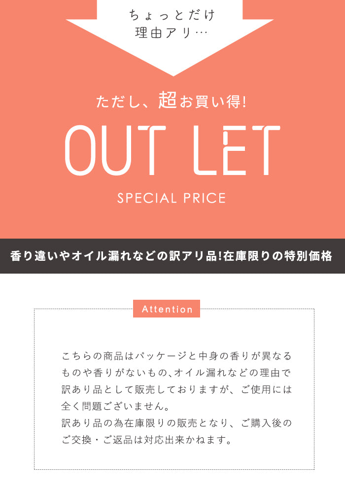 【訳ありOUTLET】キューティクルオイル【対象外】
