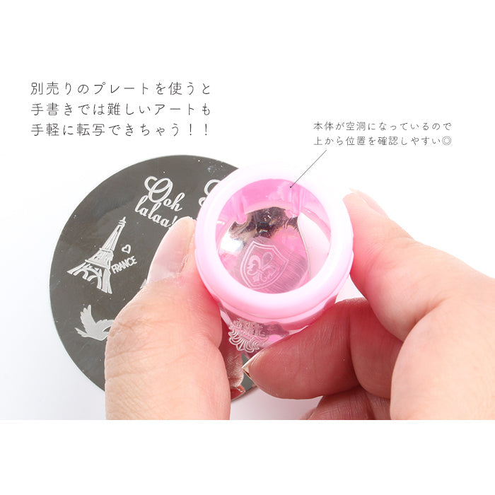スタンパーセット【ピンク】 petitprice