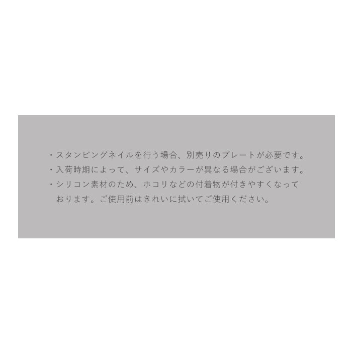 スタンパーセット【ピンク】 petitprice