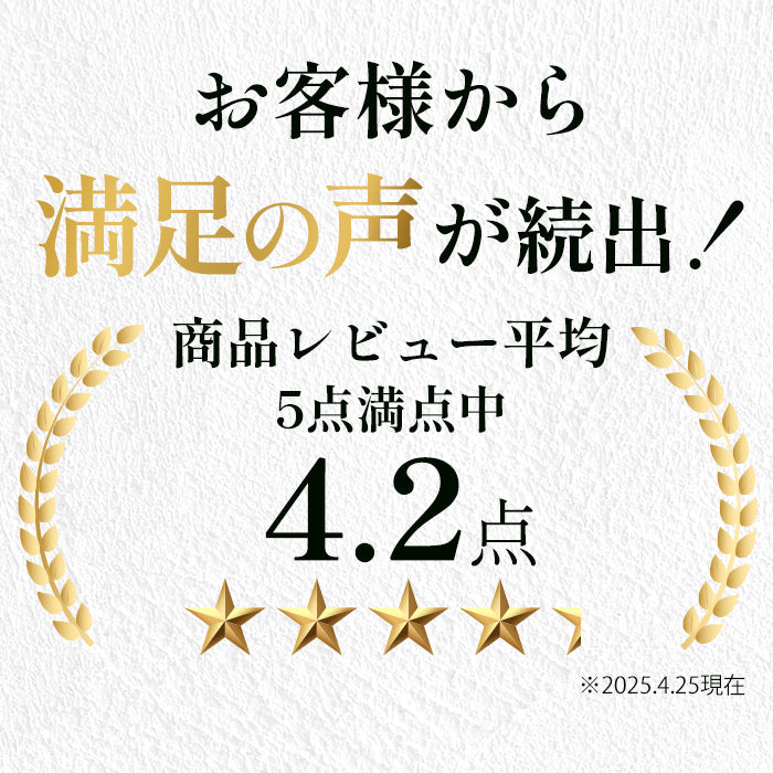 よもぎ蒸しセット