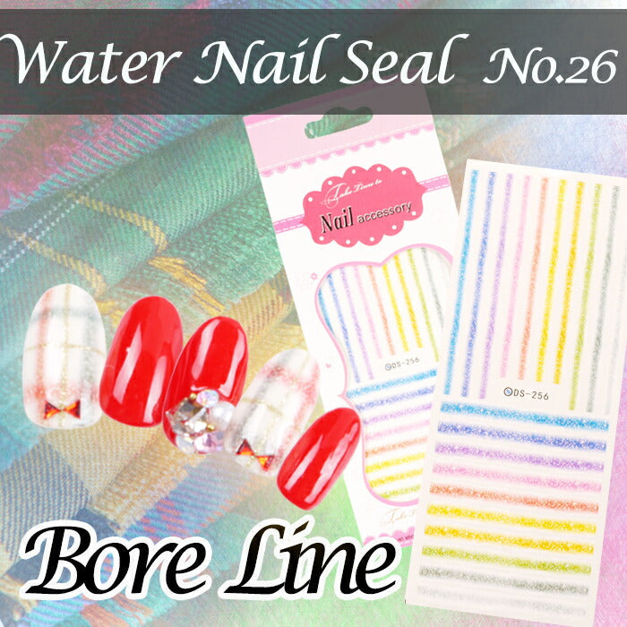 ウォーターネイルシール[26]ボアライン[DS-256] – petitprice