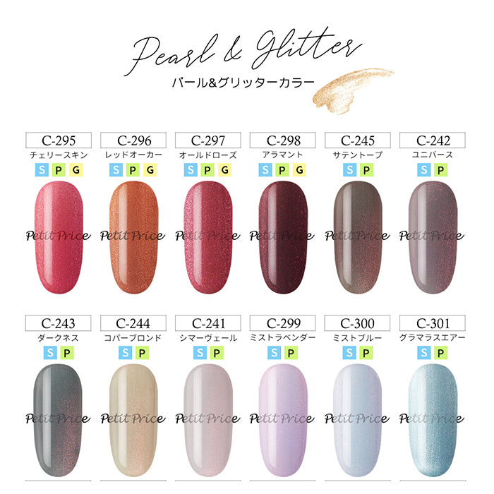 スペシャルライトレスキット – petitprice