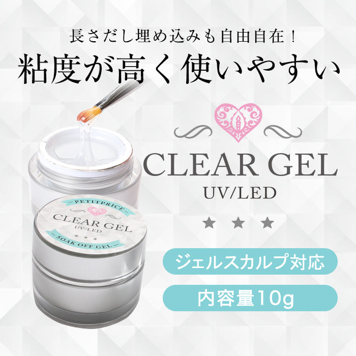 movie_02【セルフジェルネイル】ジェルを塗る順番を詳しく解説！【ジェルネイルの基本】 – petitprice