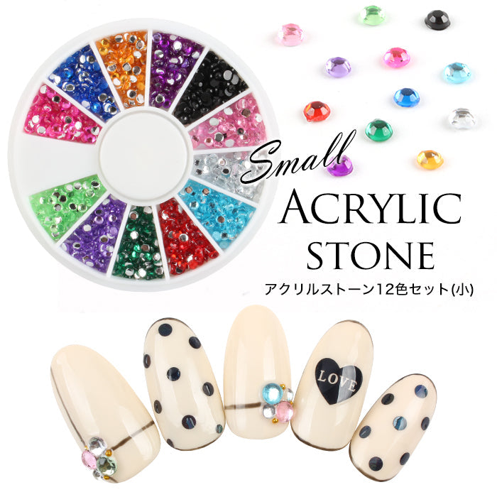 ネイル用アクリルストーン（小）12色セット [34] – petitprice