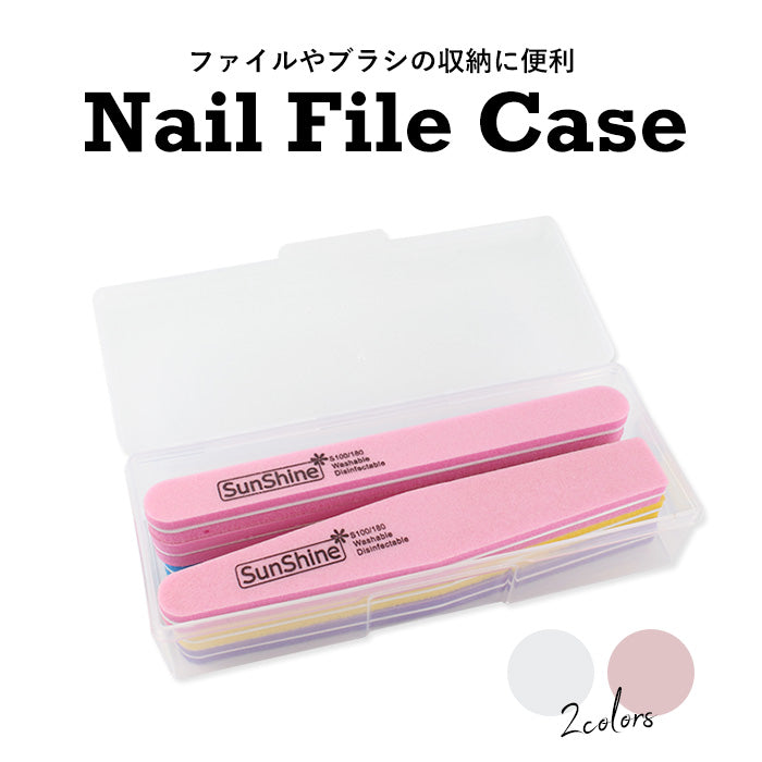 ネイルファイルケース – petitprice