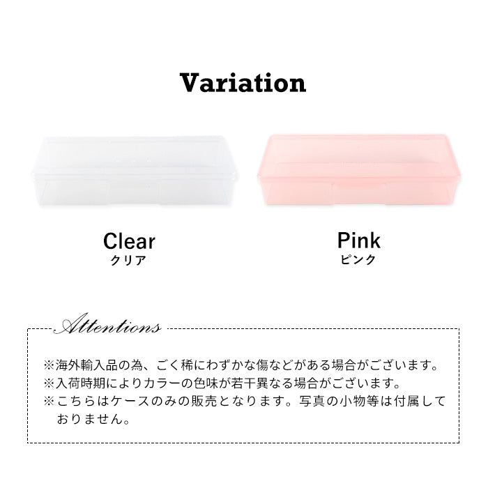 ネイルファイルケース – petitprice