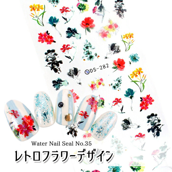 ウォーターネイルシール[35]レトロフラワーデザイン[DS-282] – petitprice
