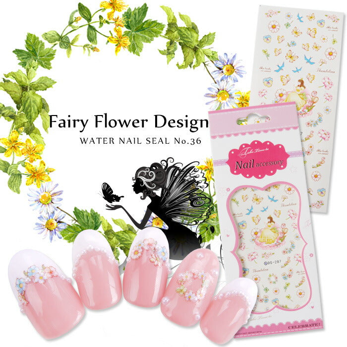 D-05☆ウォーターネイルシールカスタムペタル 10002546_pp_1080x.jpg?v=1761186849