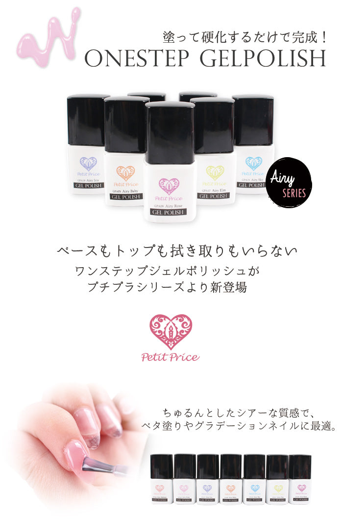 ステップカラージェルセット 楽天市場】【5色まとめ買いでお得！】ワンステップジェル 5色