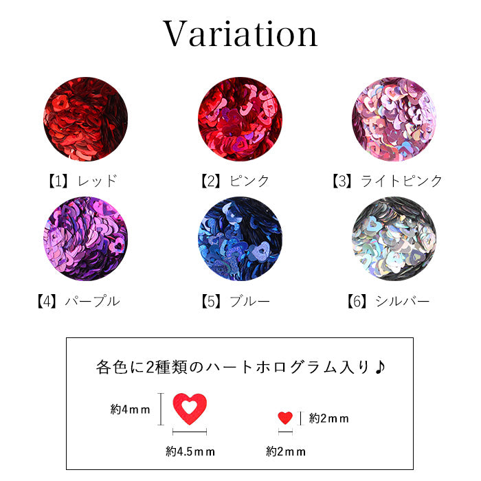 ハートホログラム – petitprice