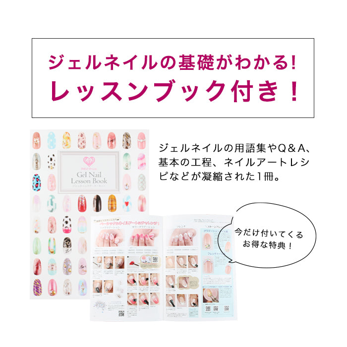 ドーム型 48W UV / LEDライト – petitprice