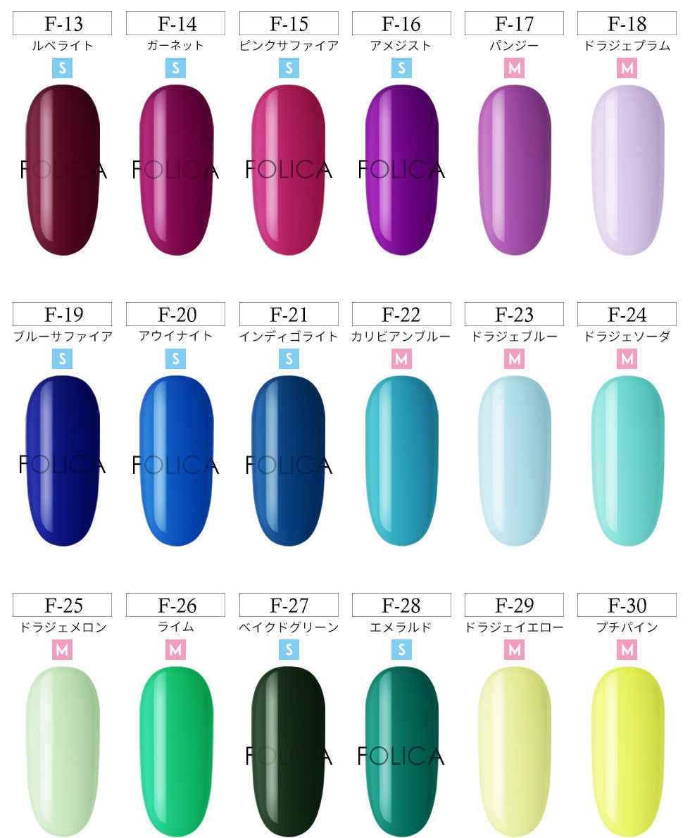 Folica(フォリカ)カラージェル5個セット 【化粧品登録済】