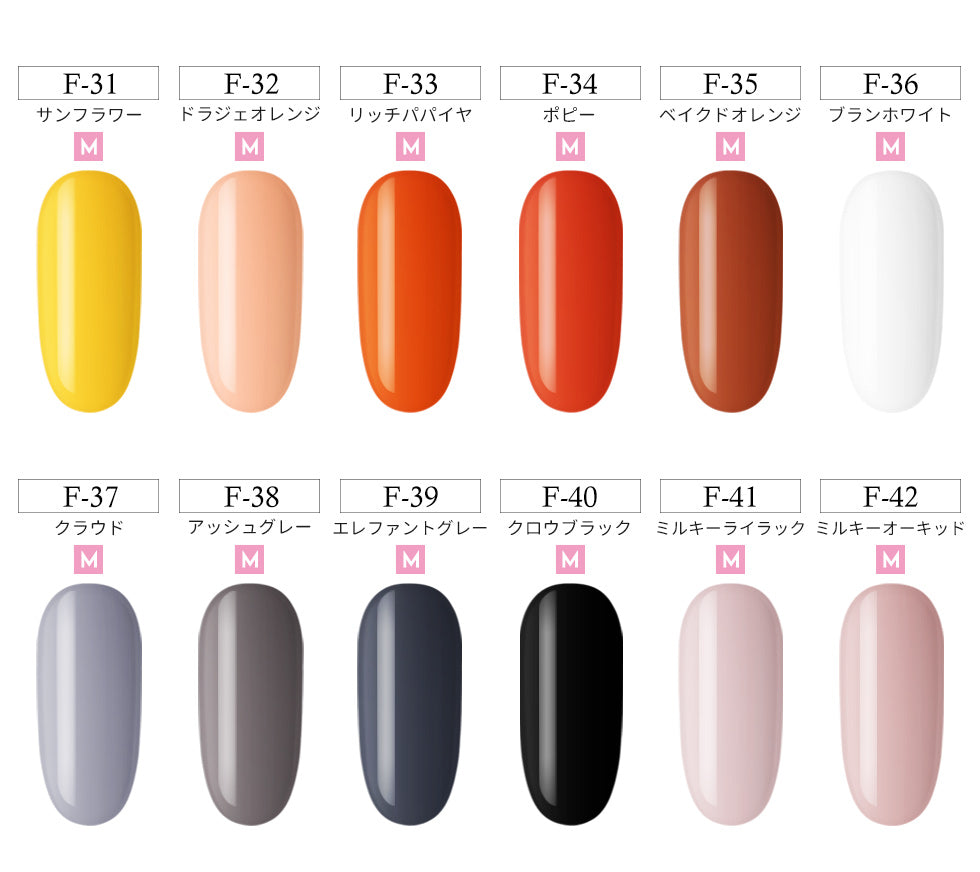 Folica(フォリカ)カラージェル 【化粧品登録済】