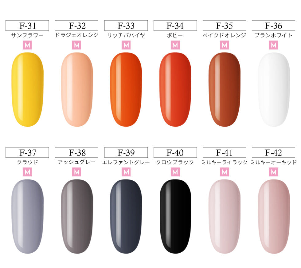 FOLICA - セルフネイルならプチプラ – petitprice