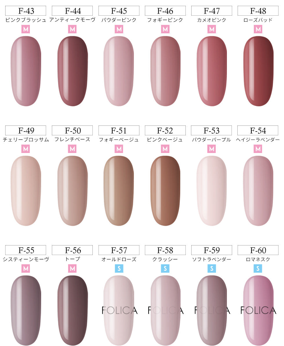 Folica(フォリカ)カラージェル5個セット 【化粧品登録済】 – petitprice